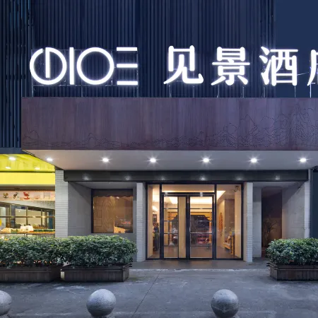 Jianjing Hotel (Yueyang Nanhu Square)