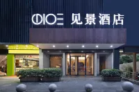 Jianjing Hotel (Yueyang Nanhu Square)