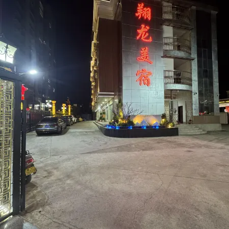 XiangLongHotel