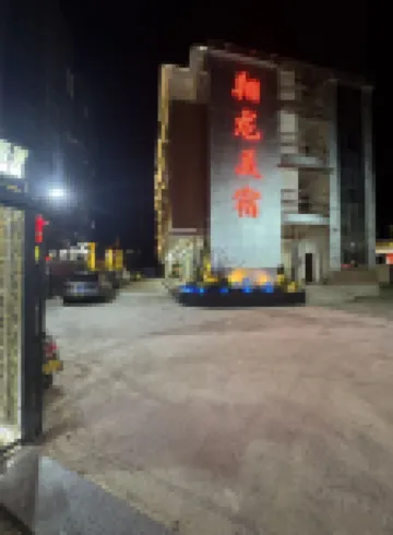 XiangLongHotel