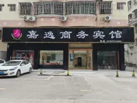 Shixing Jiayi Business Hotel Hotel dekat Shixing Station