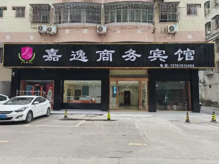 Shixing Jiayi Business Hotel Отели в г. Шисин