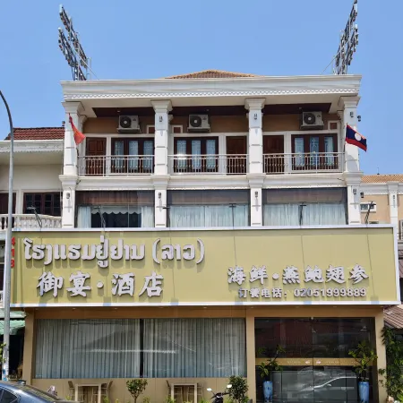YUYAN HOTEL Hotels in Vientiane