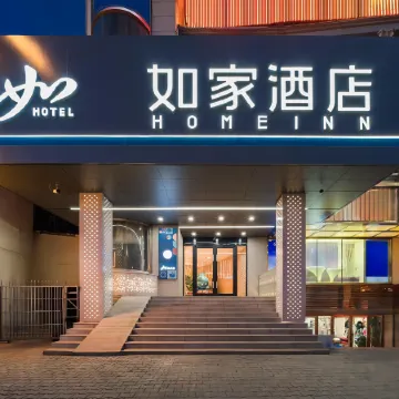 Home Inn Neo Yining Liuxing Street Scenic Area