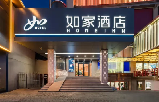 如家酒店（伊寧六星街解放路店）