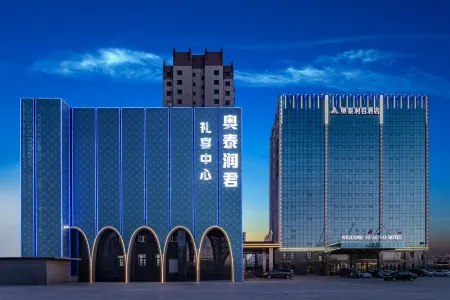 Aotai Runjun Hotel Отели рядом со станцией Taigu West Railway Station