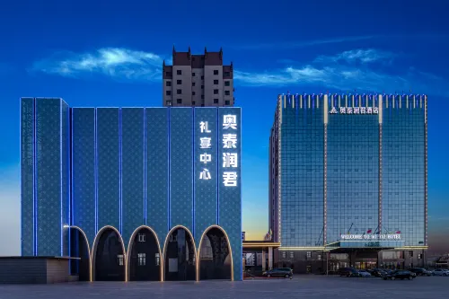 Aotai Runjun Hotel - Airport Shuttle