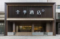JI Hotel Texin Mall Xiye Street Boshan District Zibo City Hôtels à proximité de : Ping'an Palace