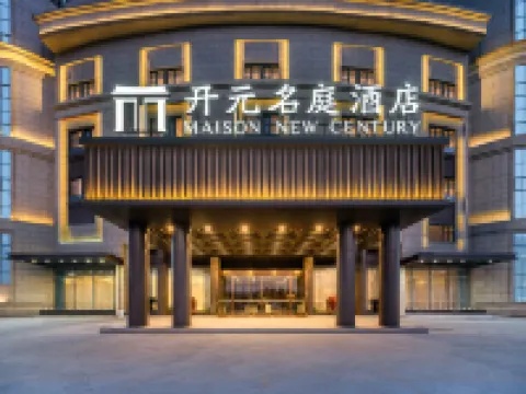 Nanjing Jiangning Kaiyuan Mingting Hotel Hotels in Nanjing