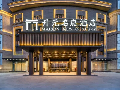 Nanjing Jiangning Kaiyuan Mingting Hotel Hotels near Nanjing Institute of Tourism & Hospitality