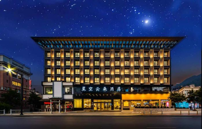 Starry Cloud Hotel (Jiangshan Hushan Park Branch)