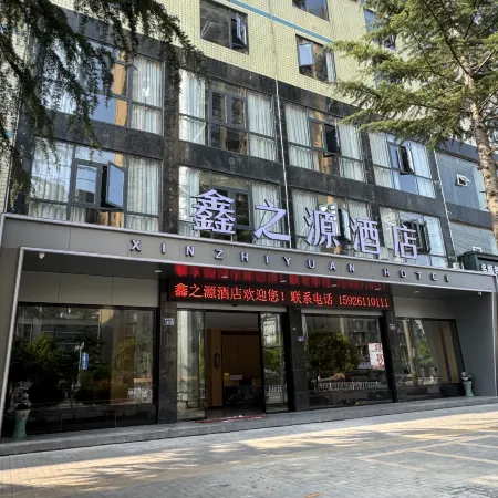 Lichuan Xinyuan Hotel
