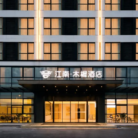 Jiangnan Muxi Hotel