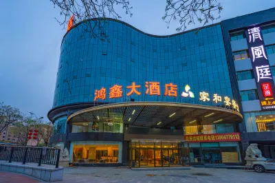 Hongxin Lanting Hotel Hotels in 