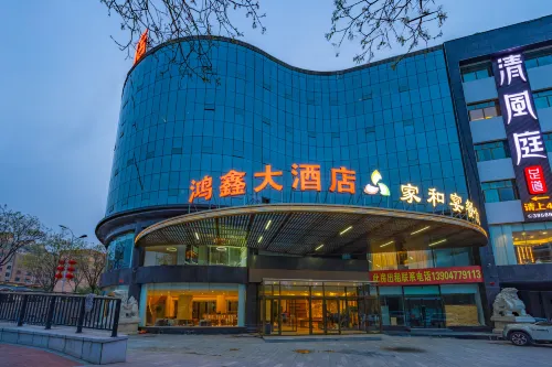 Hongxin Lanting Hotel Hotels in Jung-Gar-Banner