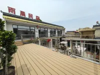 忻州雨晨民宿（忻州古城店） - Wi-Fi
