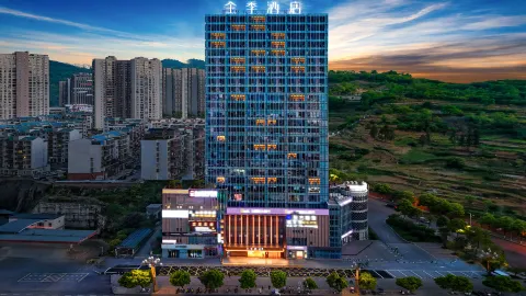 JI Hotel (Bijie Municipal Government Zhaoshang Garden City) in Bijie