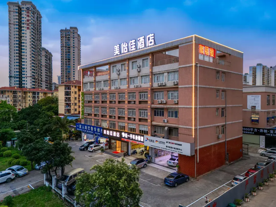 Meiyijia Hotel - 南寧市
