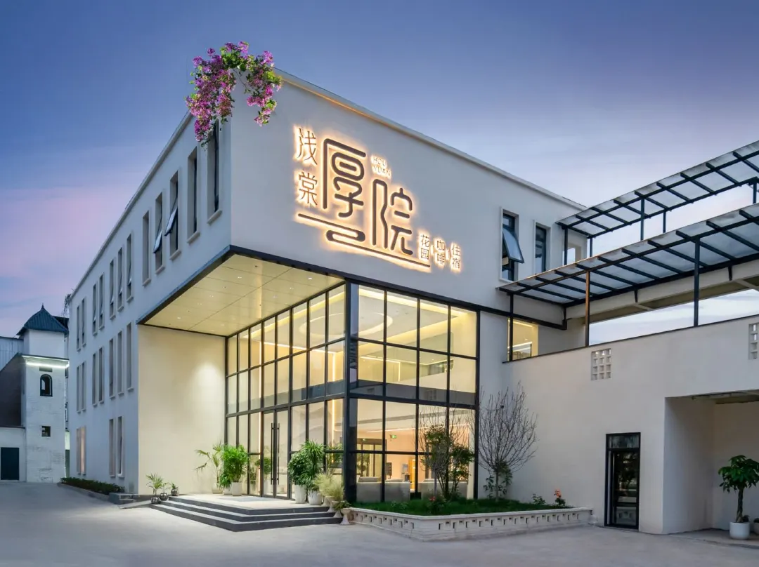 Qiantang Houyuan Hotel - Luoyang