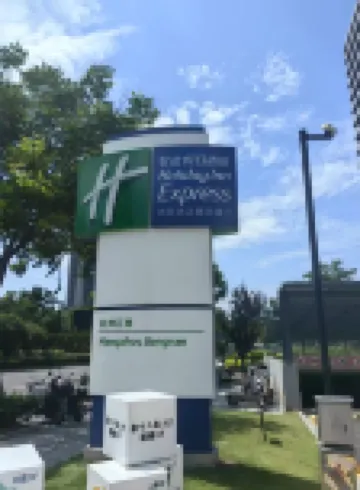 Holiday Inn Express Hangzhou Jiangnan Hotel in zona Baimahu Convention Centre