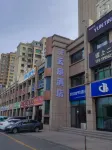 Yunting Hotel