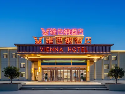 Vienna Hotel (Tianshui High-Speed Railway South Station Qiaonan International Shopping Plaza) Hotels in Tianshui