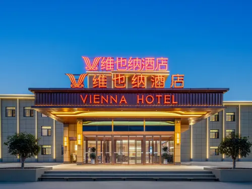 Vienna Hotel (Tianshui High-Speed Railway South Station Qiaonan International Shopping Plaza) Hotels in Tianshui