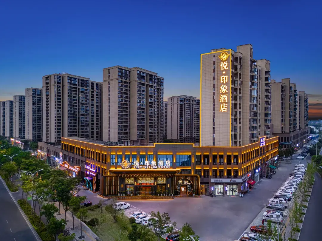 Yue Impression Hotel - Jingzhou