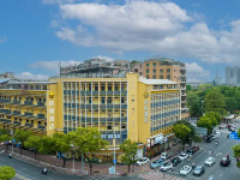 賓悦酒店（汕頭小公園中山公園店） 鄰近胡文虎大樓的酒店