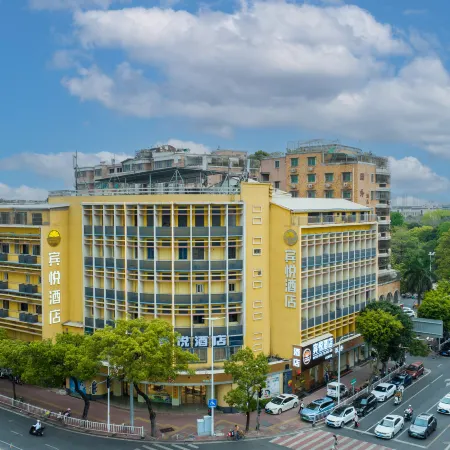 Binyue Hotel (Shantou Small Park Zhongshan Park)