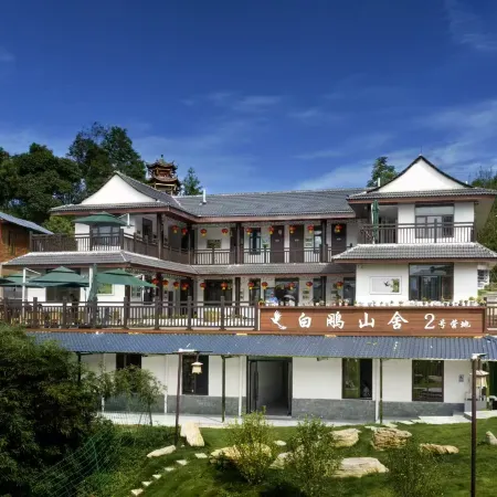 Muchuan Baixian Mountain House