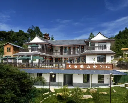 Muchuan Baixian Mountain House Hotels in Muchuan