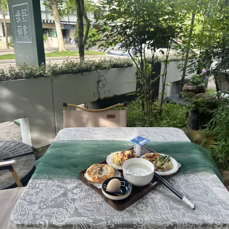 Jinyun living heart stay home