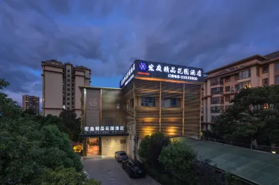 Hongting Garden Hotel Hotels in Kunming Wild Animal Park/The Golden Temple scenic spot