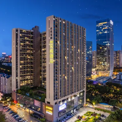深圳南山艾威酒店（龍井地鐵站店） 鄰近深云的酒店