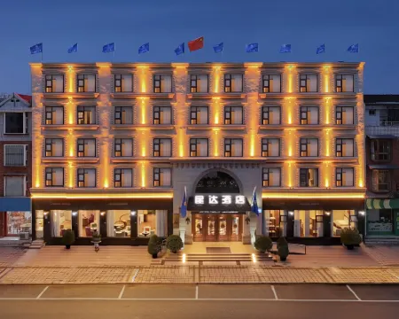 Kunda Hotel Hotels in Pengzhou