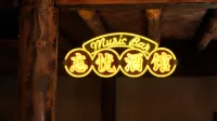 Xingxiu • Shanyi Homestay in Shengzhou, Shaoxing - Baarit