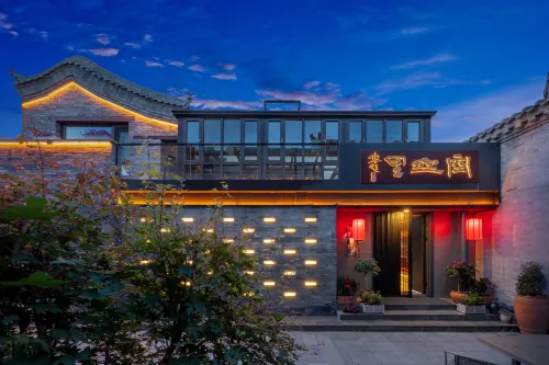 Days × Datong｜Kongkongli Inn (Datong Ancient City · Daowangfu Branch) - Gym