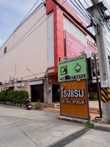 รูปภาพของโรงแรม เค.เอ็น แกรนด์