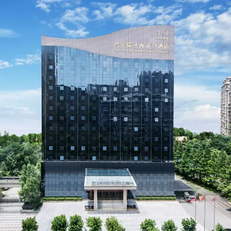 XINGYU GRAND KINGTOWN S HOTEL
