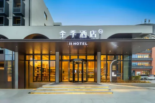 JI Hotel (Hefei Nanzhan Luogang Zhongyang Gongyuan) - 3 stjerner
