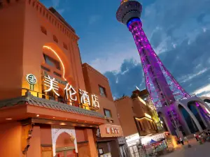 Meilun Hotel, Kashgar Ancient City Scenic Area