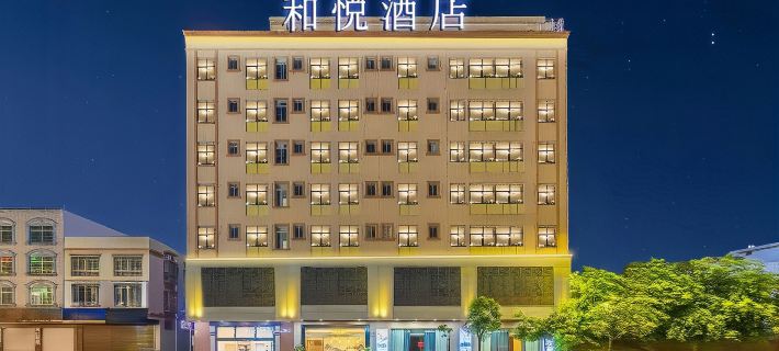 He Yue Hotel (Suixi) Hotels in Suixi