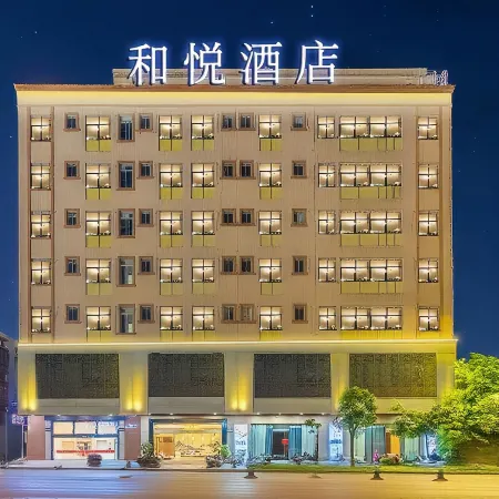 He Yue Hotel (Suixi)