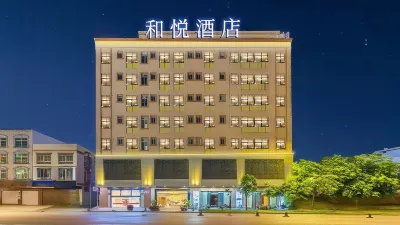 和悅酒店（湛江遂溪全豐廣場店） 鄰近湛江幼兒師範專科學校遂溪校區的酒店