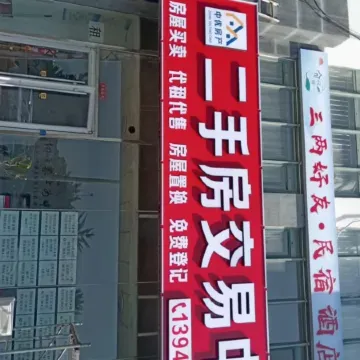 Sanliang Haoyou Homestay Hotel