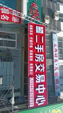 Sanliang Haoyou Homestay Hotel Отели рядом с достопримечательностью «Thumb Plaza»