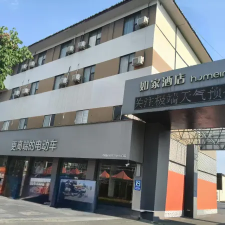 Homeinn · neo (Qufu Jingxuan Middle Road Sankong)