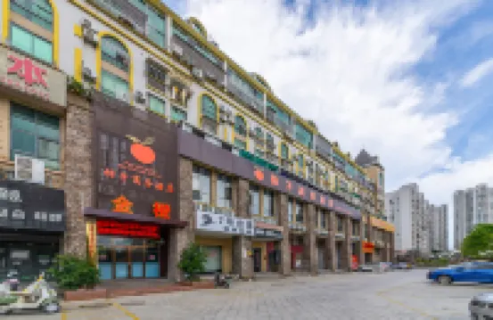 金橙•柿子飯店（閩侯大學城上街地鐵站店）