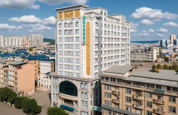 城市便捷酒店（平果平新路店）